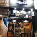 싸움의고수야탑점 이미지