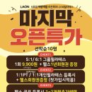 라온 골프 스튜디오 이미지