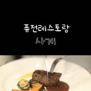 수원-0210 이미지