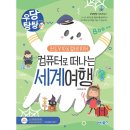팀컴퓨터 이미지