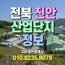 홍삼공인중개사사무소 이미지