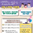 빅브로짐 이미지