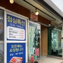 대강회직판장 이미지