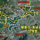 계남공원 이미지