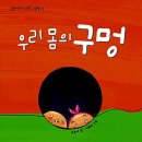 작은천사어린이집 이미지