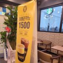 컴포즈커피제주외도