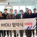 뉴플라이트
