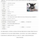 서울대공원 동물병원 이미지
