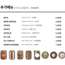 백소정 봉선진월점 이미지
