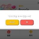 [라인플레이 일기] 슈가봉봉샵 방문 후기!