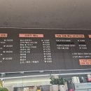 만수동맛집 만수불향쭈꾸미 만수동쭈꾸미