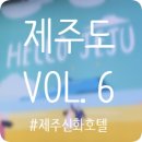 윈드힐 호텔&리조트 이미지