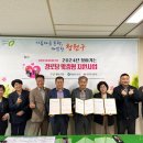 청원경로당 이미지