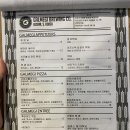 갈매기브루잉 - 해운대구 해운대해변로265번길 9 | 갈매기브루잉