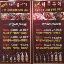 명동쭈꾸미 | 서울 명동 외국인 한식 맛집 차돌박힌쭈꾸미 명동점 추천 후기