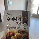 [내돈내산] 우리나라맛밤/밤뜨래영농조합법인/맛밤구매후기/간식