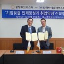 (주)동방푸드마스타 이미지