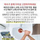 메디팜양의약국 이미지