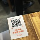 미니스톱방이본점 | 방이동 양꼬치 맛집 미성양꼬치 방이본점 방문 후기