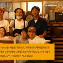 피스상사 이미지