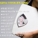 코치짐 미사점 이미지