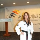 화이트 타이거 태권도 이미지