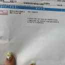 투병일기]💊💉Part 2주차/어지러움/세브란스 외래 후기/심장과/신경과/외래진료 비추/세란병원 예약하다!