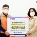 성동자원공사 뉴스후