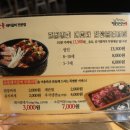 명륜진사갈비 구영점