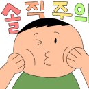 야끼짱 이미지