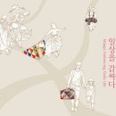 [올마이스] 서울공예박물관 상설전시 ＜보자기, 일상을 감싸다＞ 이미지