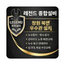 학동농장2 | "창원 북면" 우수관 설치 현장 시공 후기