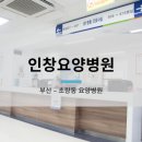 의료법인 은경의료재단 이미지