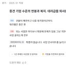 엘에스전선(주) 이미지