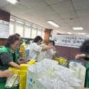 이태원1동주민센터 이미지
