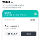 (주)밀크 이미지