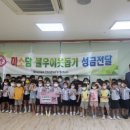 미소담어린이집 이미지