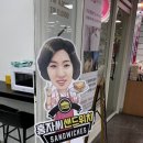 잠실나루역 4번출구 이미지
