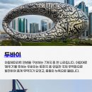 감탄패키지
