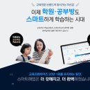 해법영어안산 이미지