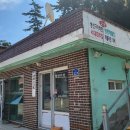 직포비렁길민박 이미지