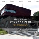 관악본관 이미지