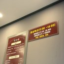 천연애왜관점
