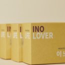 비타민러버