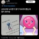 준영어정수학학원 | [2026 5, 6月] 흩날리는 빛, 방울에 밤새도록 춤을 출래