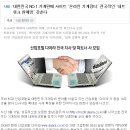 창신엔지니어링 이미지