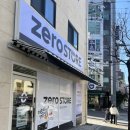 대흥전자 | 마포 대흥 제로스토어 후기 / 다이어트