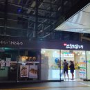 다인명가 경주빵&찰보리빵 이미지