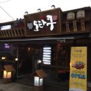 행복한오타쿠