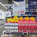 메가마트 김해점 | 김해 최대 규모 창고형 약국 메가마트 김해메가약국